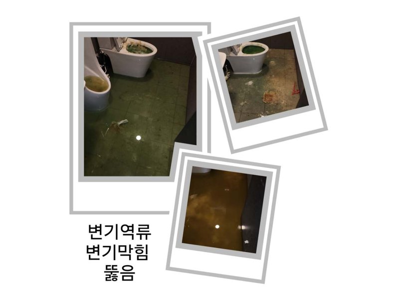 가평 정화조·오수 맨홀 작업사례 8
